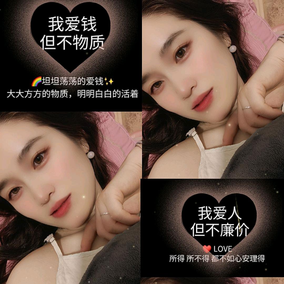 ♥☞左家娇女🍎☜たZღuo❀❧