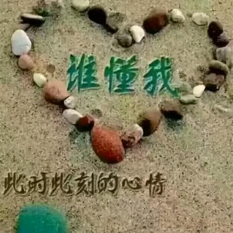 我的名字青儿