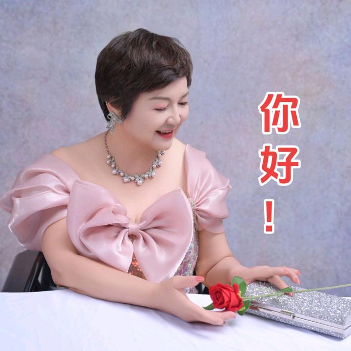 卫红（拒绝私聊）