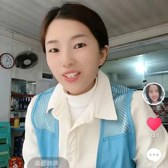 外卖员李凤