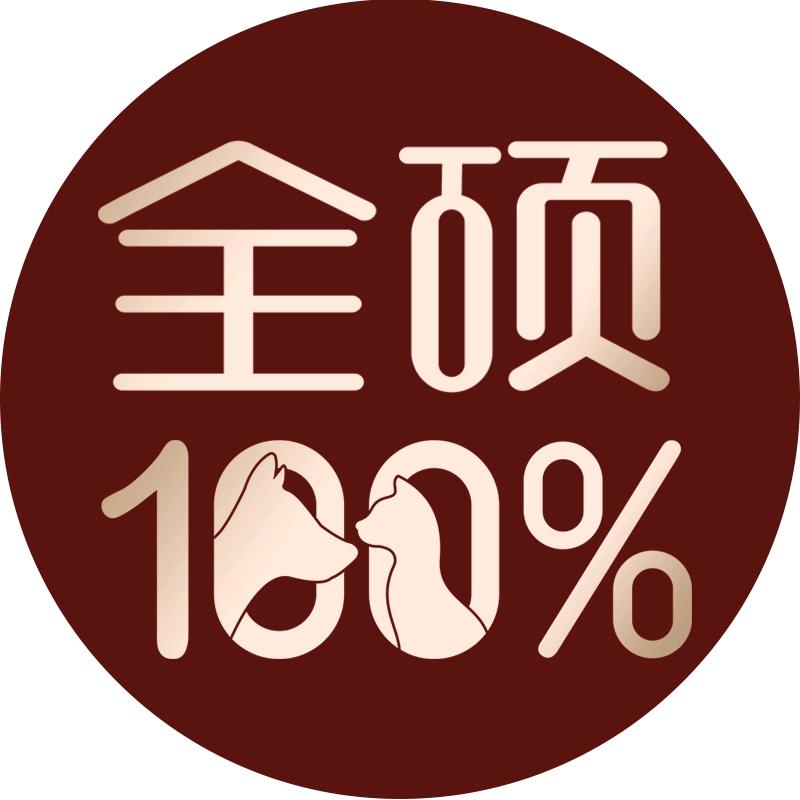全硕官方旗舰店