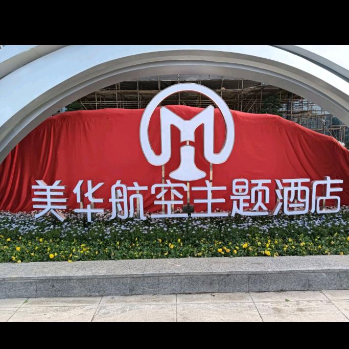 黑龙江，黑A