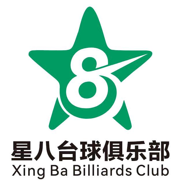 星八台球棋牌俱乐部官方号