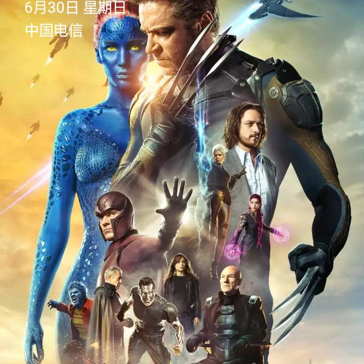 龙马精神
