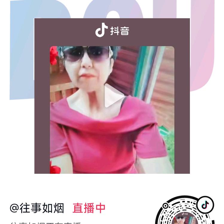 丹丹唱歌主播每天早上七点半（下午两点）