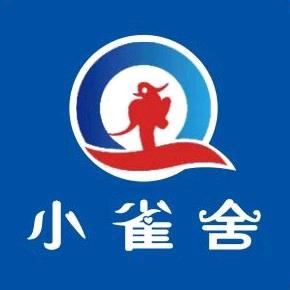 水车小雀舍24小时自助棋牌室