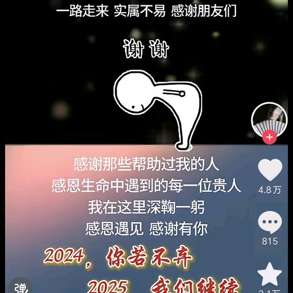 金河光伏王