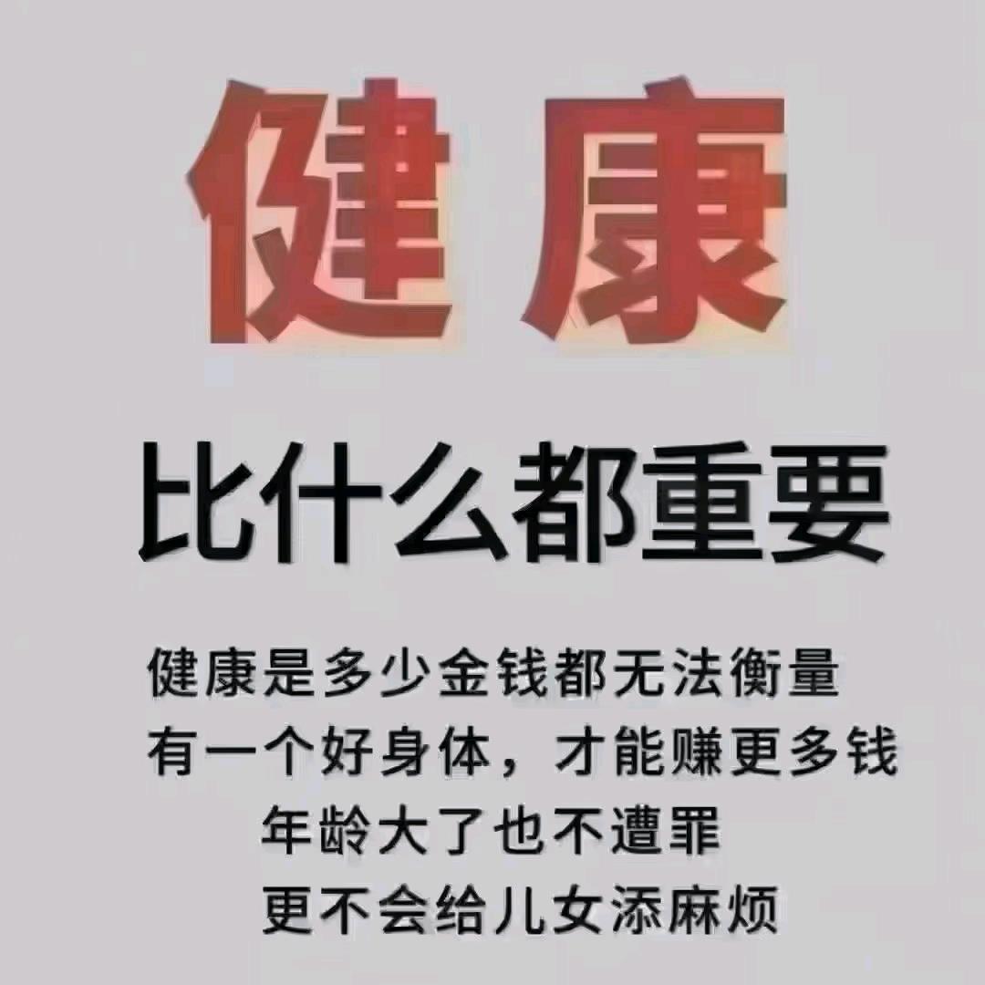 王氏筋骨疼痛调理室官方号