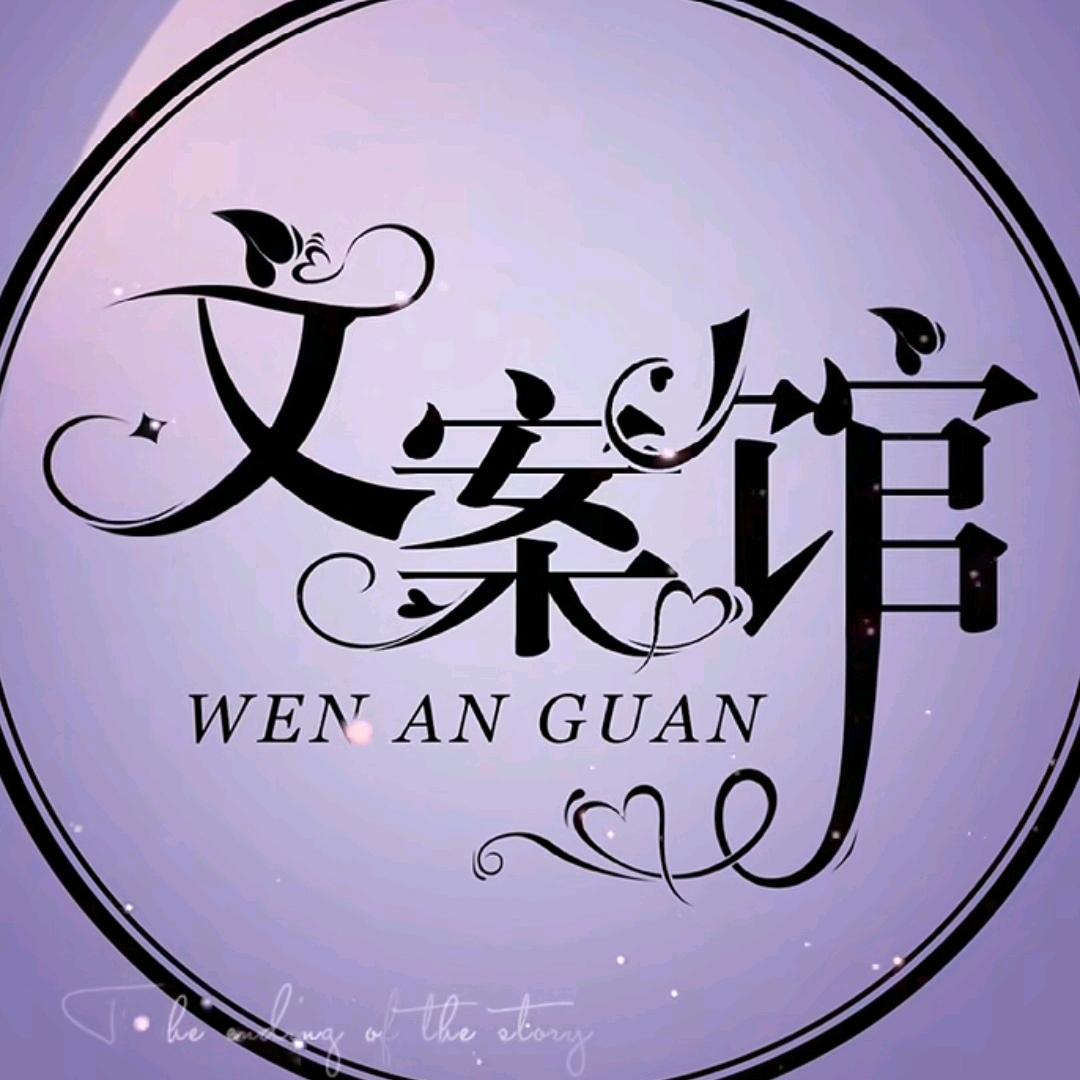 愿许秋风离别意