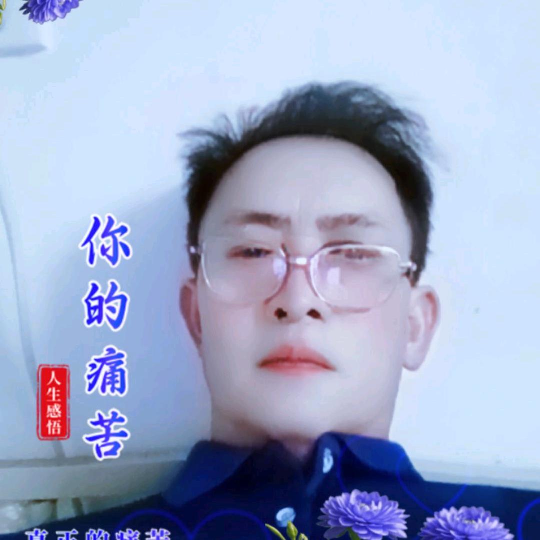 东山再起