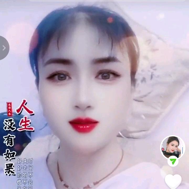 罗幺妹