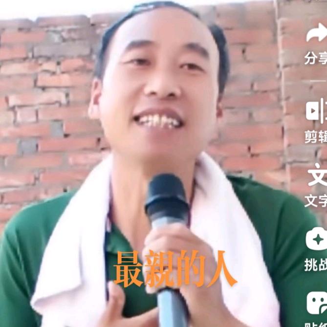 中原有哥