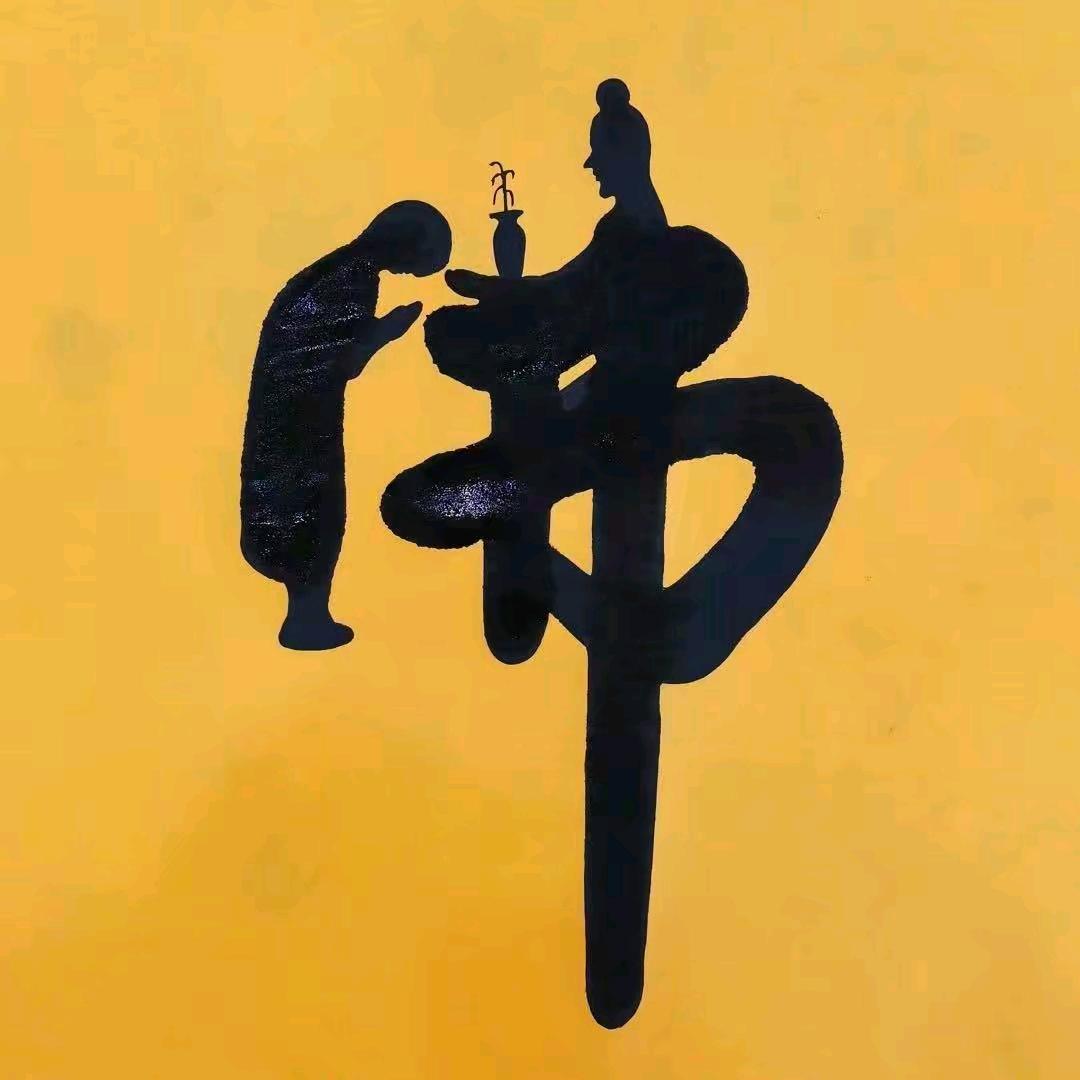 用户8500831967836佛在我心