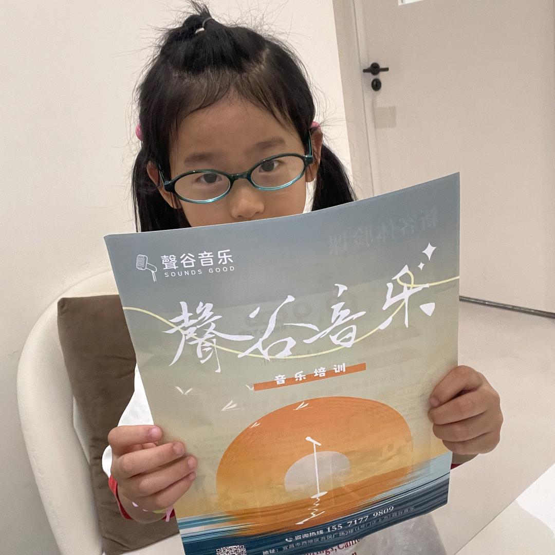 聲谷音乐小韩老师