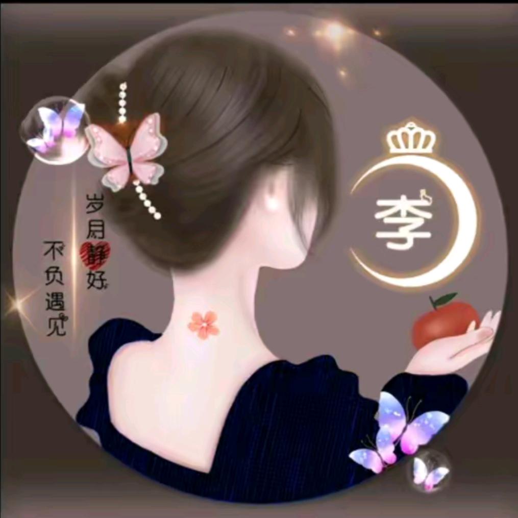 珍惜才配拥有