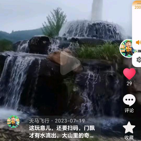 永远忘不了你