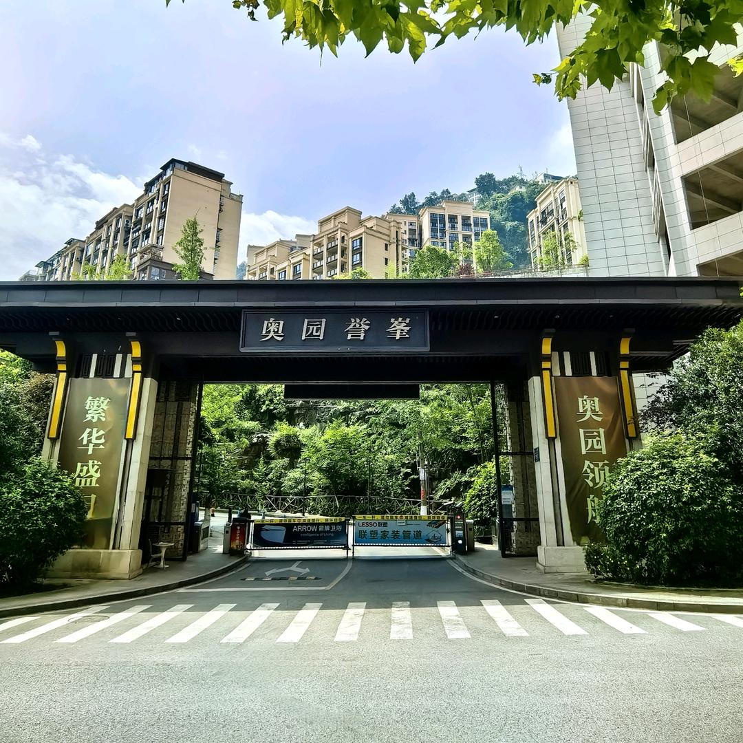 万州奥园誉峯洋房