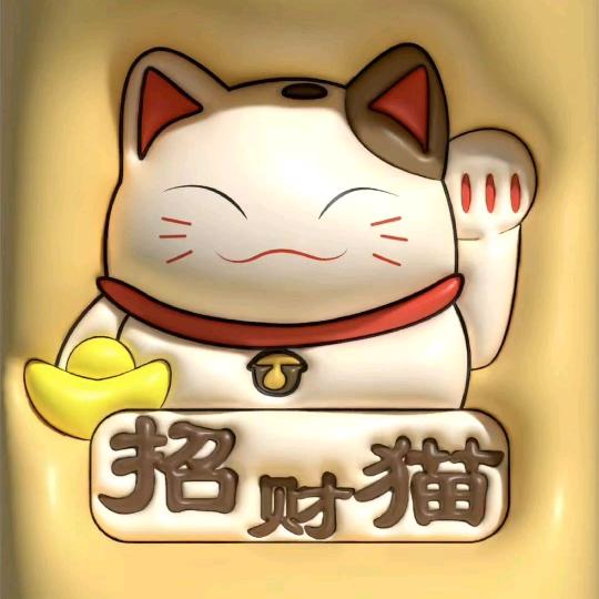 @啊龙啊