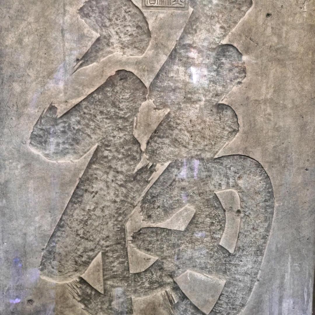 风的二次方（盘湾聚福楼酒店）