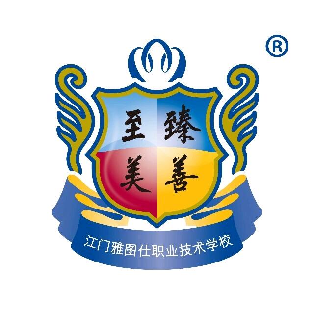 江门雅图仕职业技术学校莫老师
