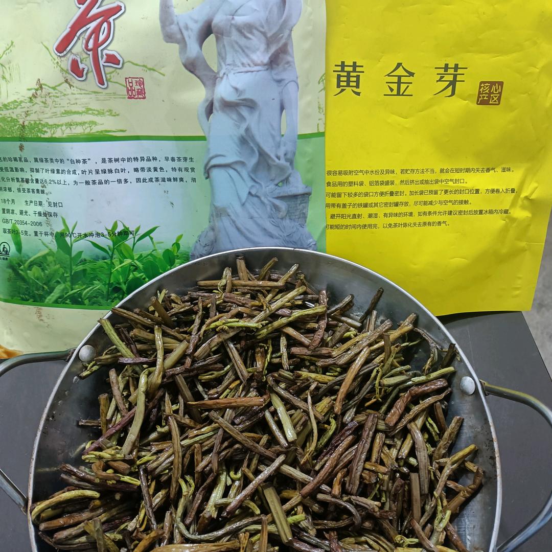 卖娃娃苔卖茶叶