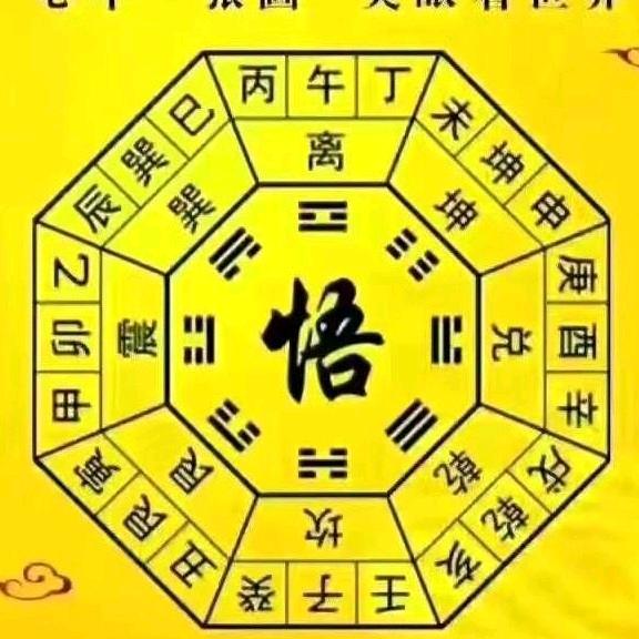 孙立