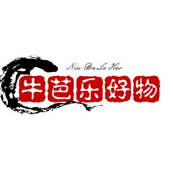 牛芭乐好物分享