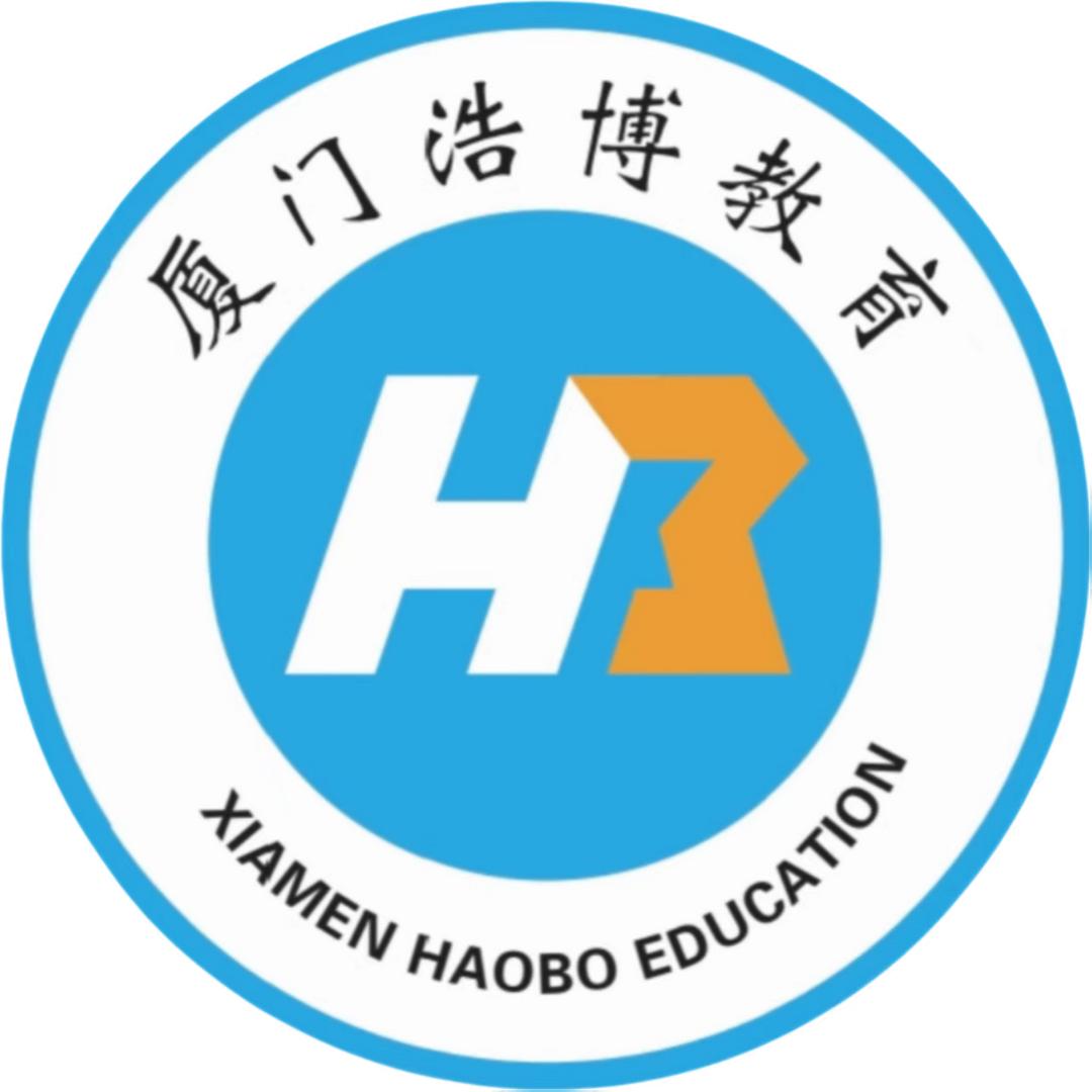 厦门浩博教育