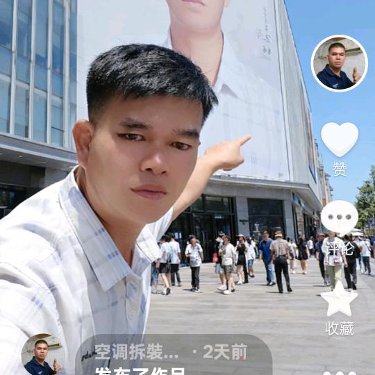 空调拆裝，冰箱，洗衣机维修，找我