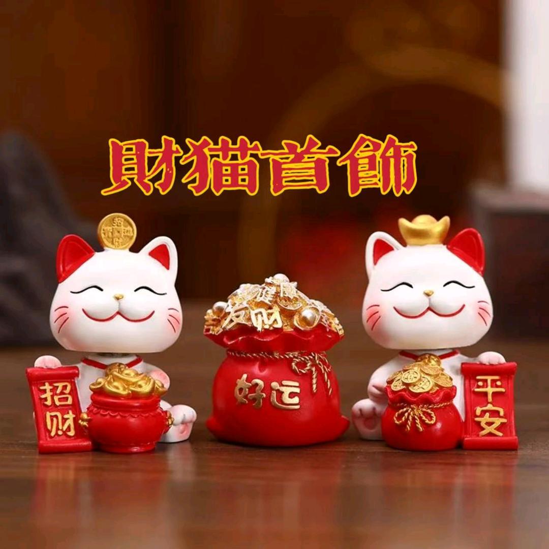 财猫首饰工厂店