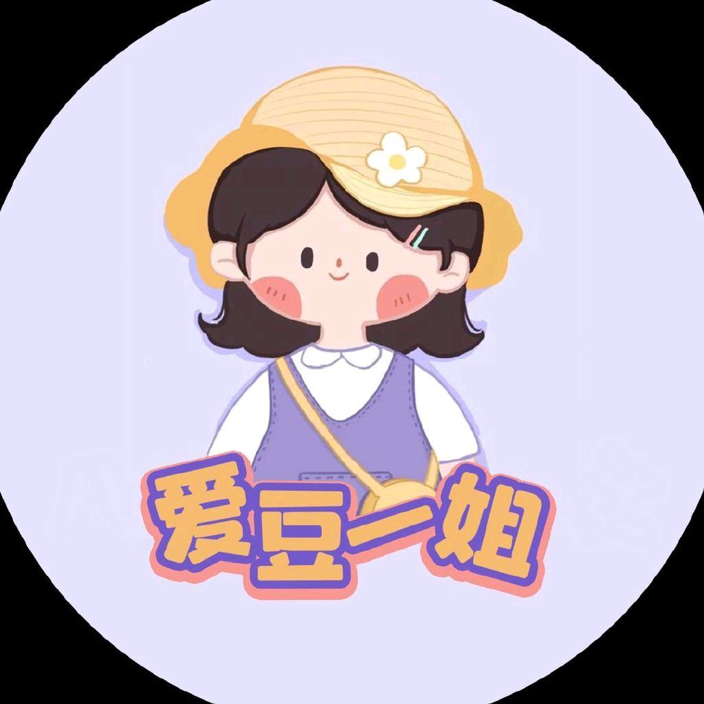 爱豆一姐