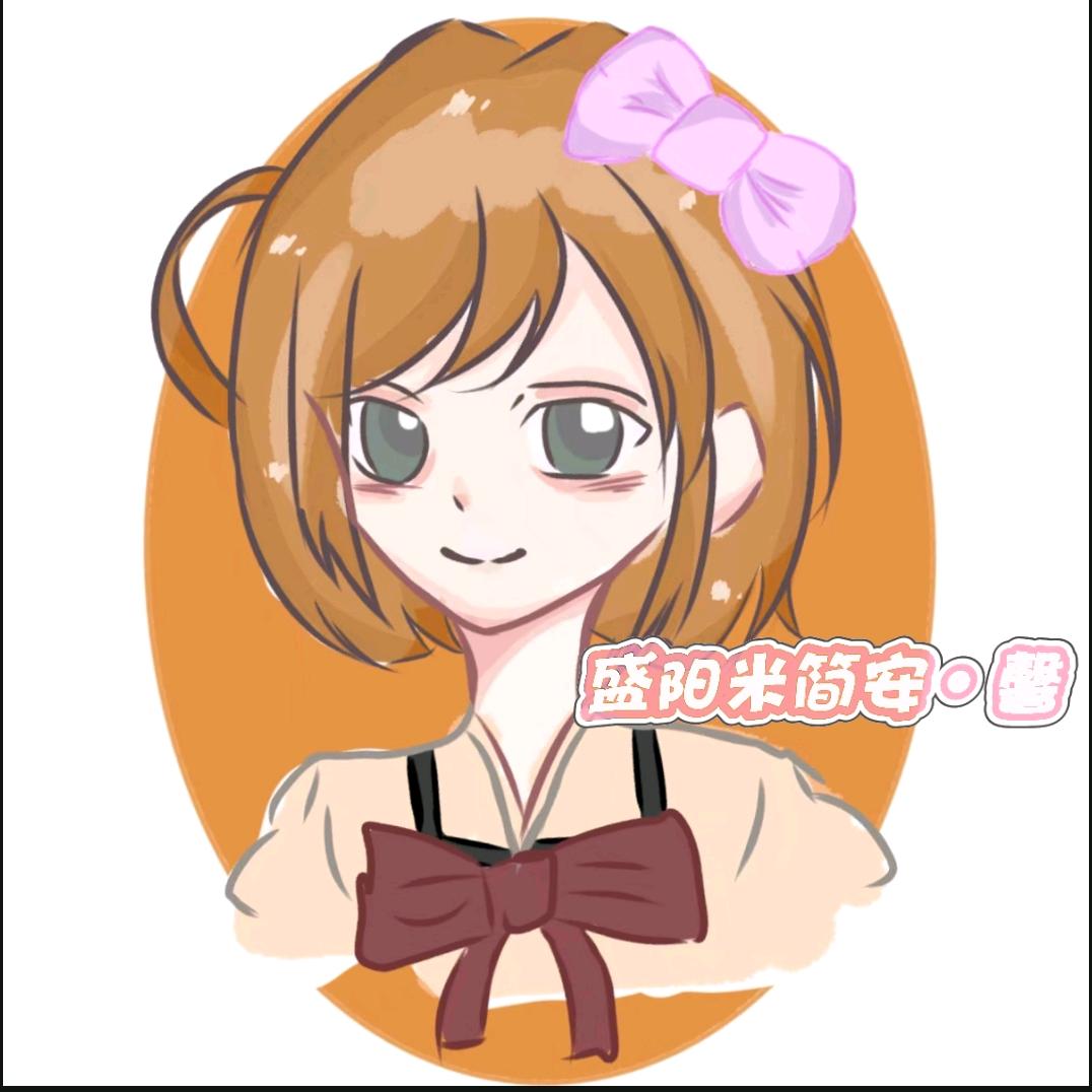 mz~（莫崽.馨）
