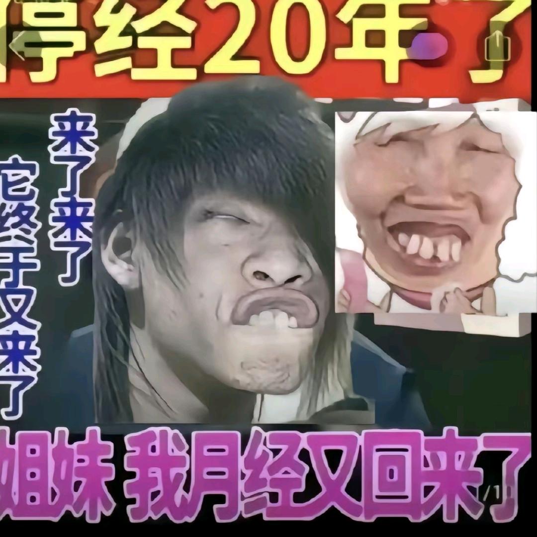大眼妞儿