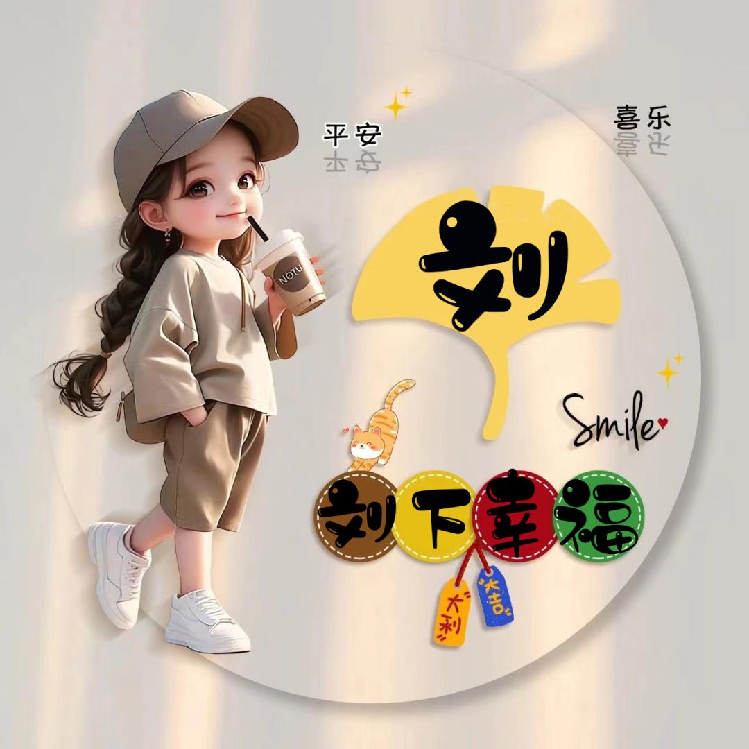 xue