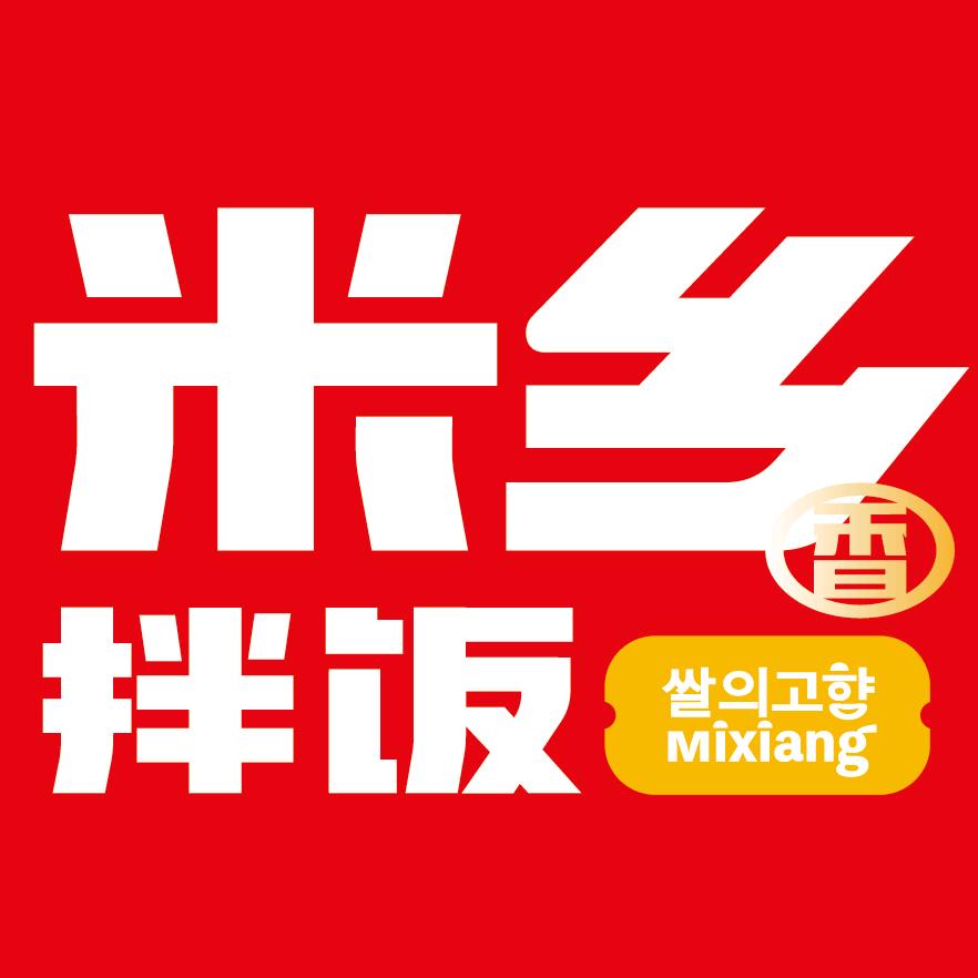 鑫日米乡拌饭-品牌合作