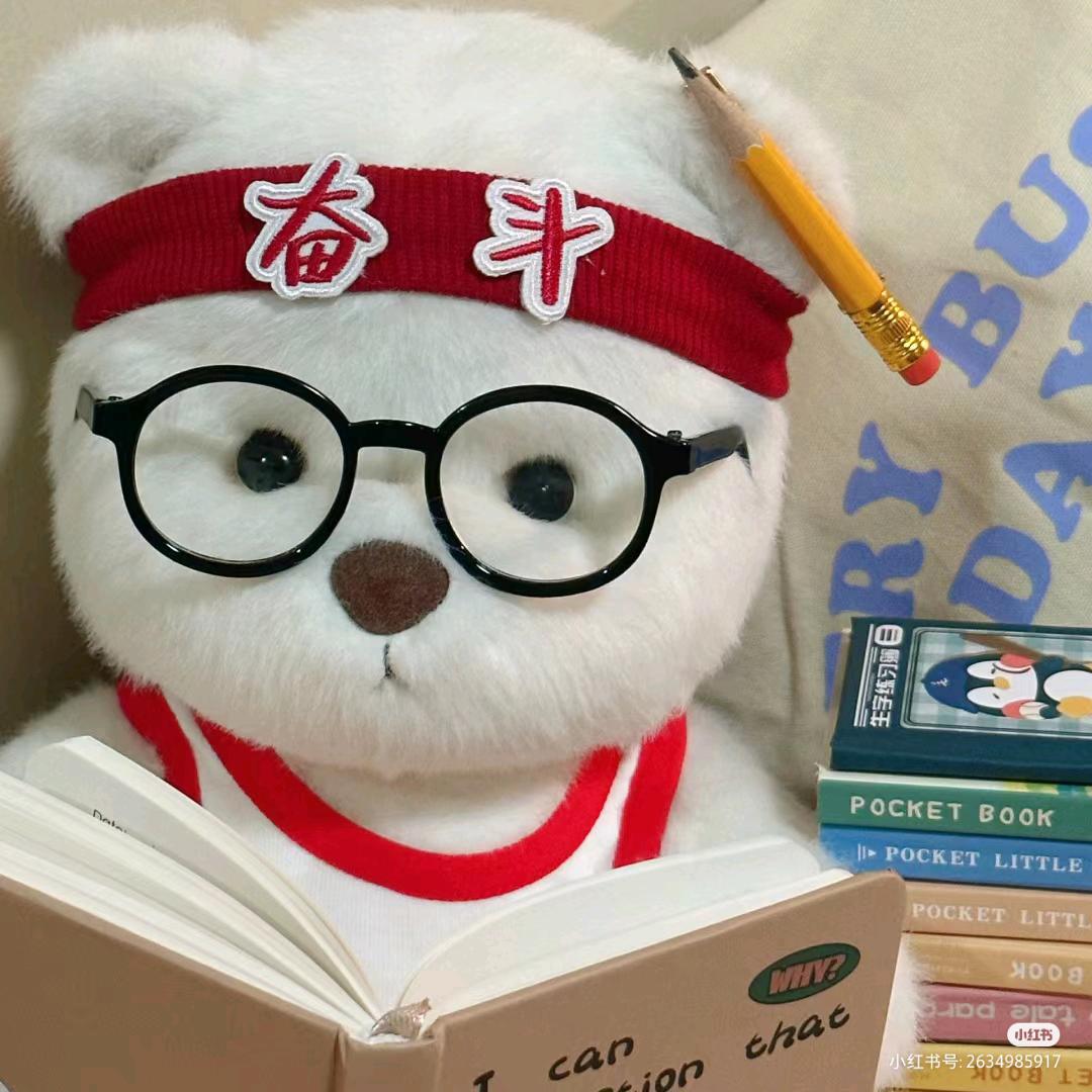 义乌学习规划🎓关耳老师