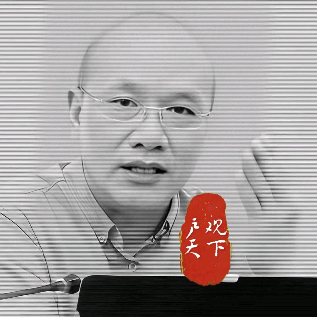 地主家的无田户