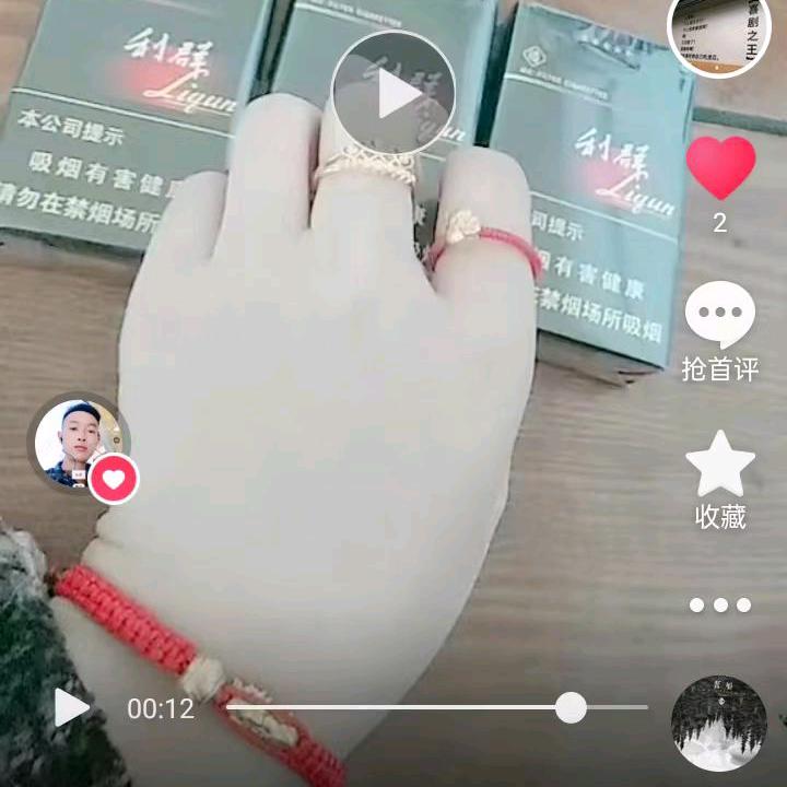 香港具有慈善之眼淑小姐在杭州
