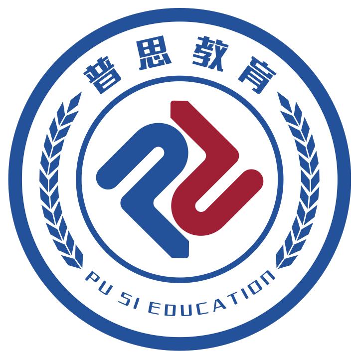 武汉市洪山区普思培训学校有限公司