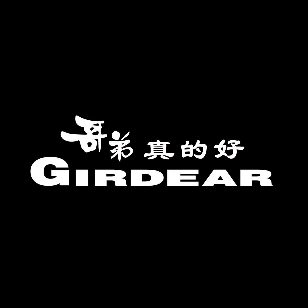 哥弟真的好8925
