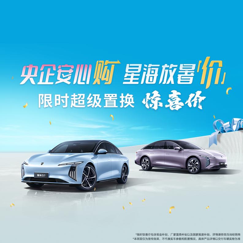 风行星海信阳伟业