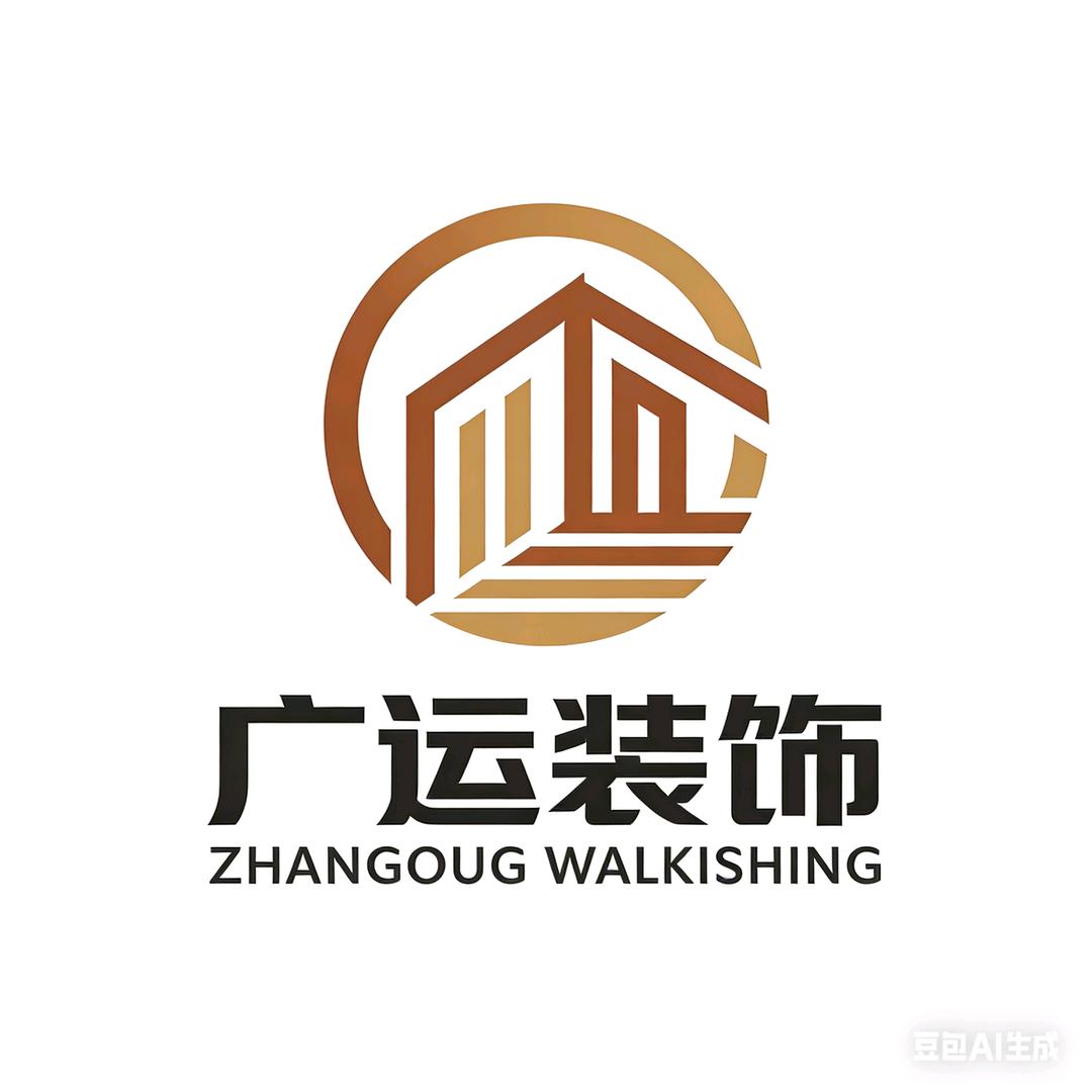 塘厦广运装饰工程 门业批发 庄生