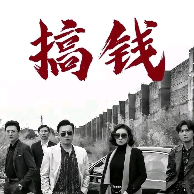 济南地区金融产品分析