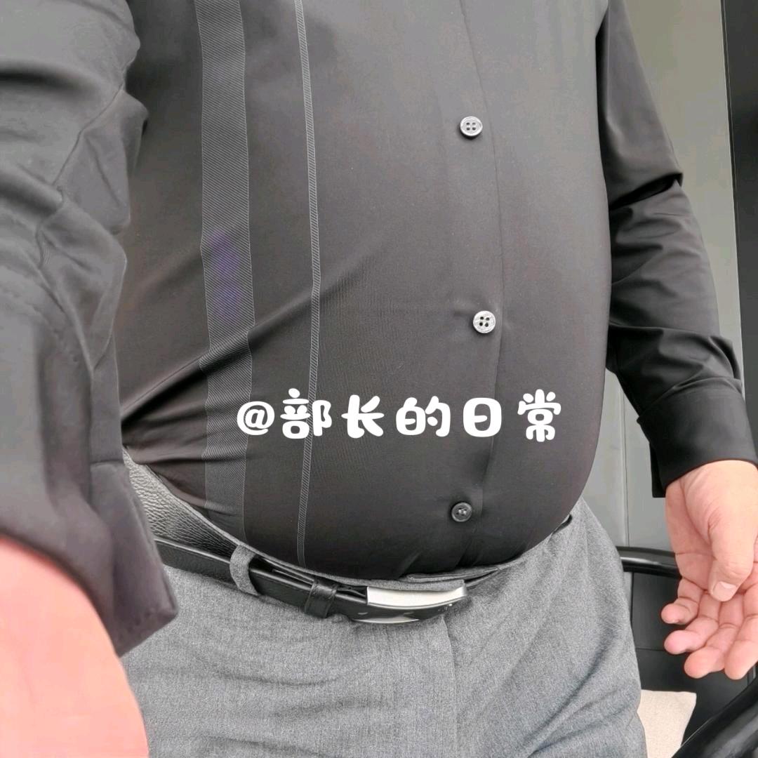 部长的日常