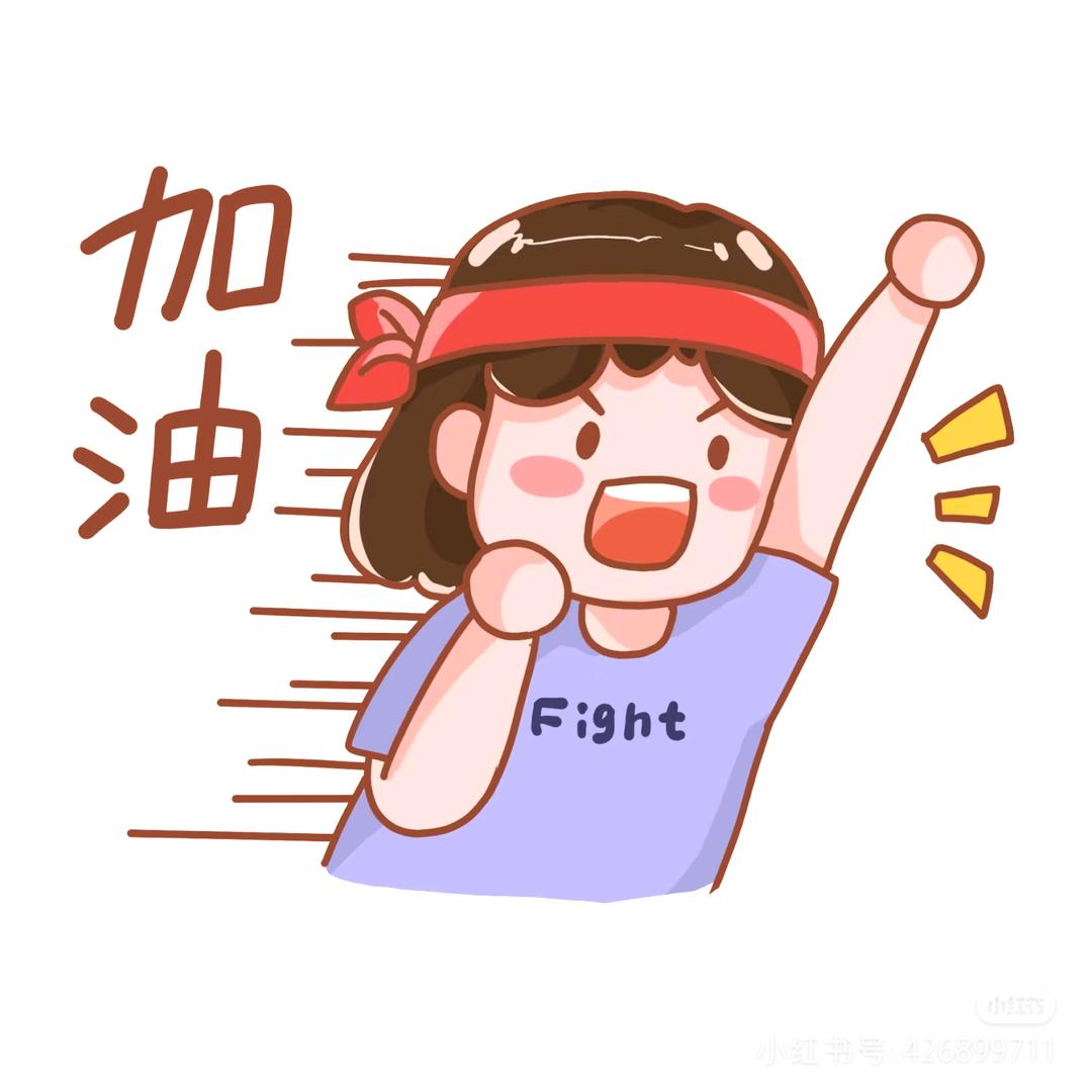 白玲