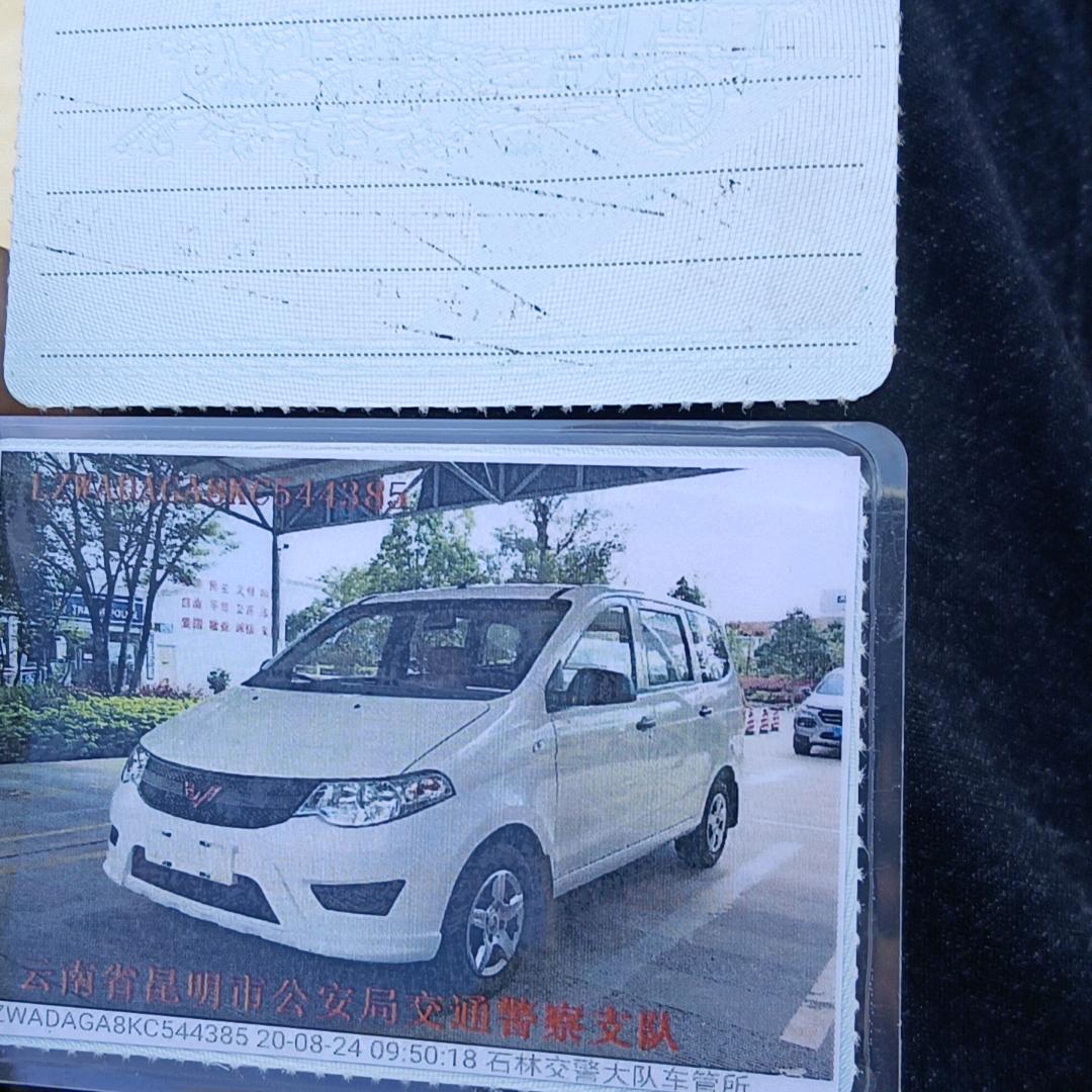 感恩的心