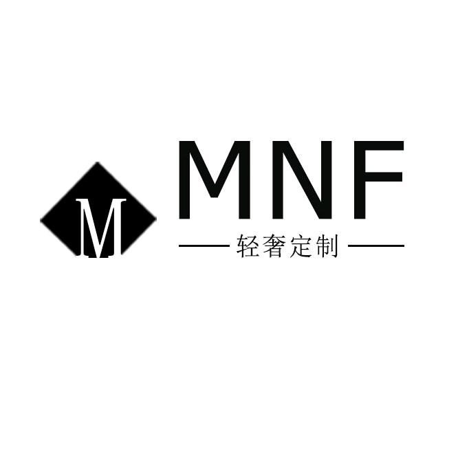 MNF轻奢定制