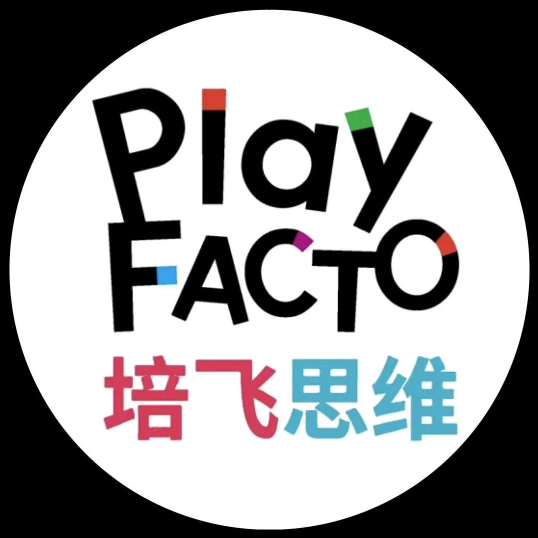 培飞思维馆（恒安校区）