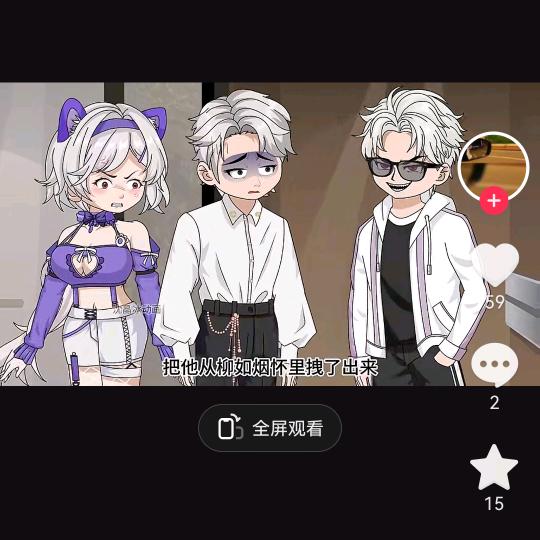 洁新快剪