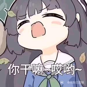 初